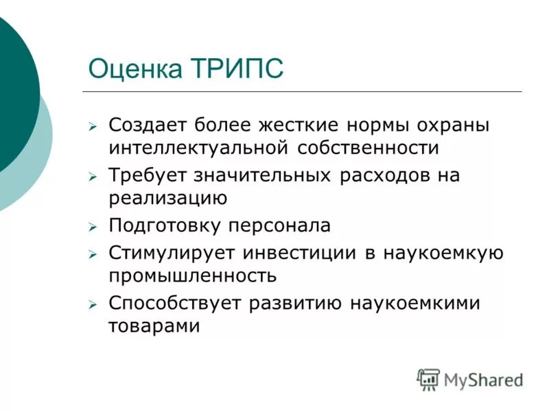 норма является императивной. англосаксонская модель трудовых отношений. относительная нестабильность частоты передатчика. жесткие нормы это. примеры коллиозных норм.