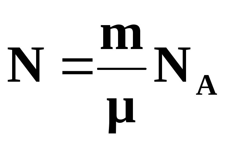 Количество ядер формула. Число ядер формула. Активность распада формула. Число ядер формула физика. Энергетический эффект ядерной реакции формула.