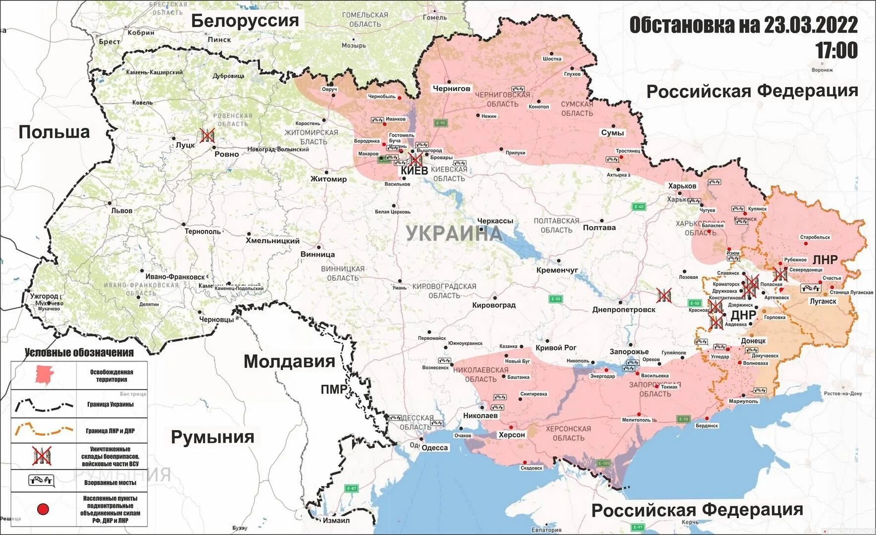Города украины под россией. Карта боевых действий на украине на 30.03.2025. карта освобождённой украины 2025г. карта боевых действий на украине украины на 31.03.2025. карта боевых действий на украине на 30 марта 2025 г.