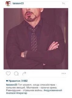 Нравится 23