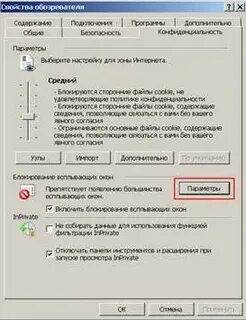 Ошибка получения сертификатов
