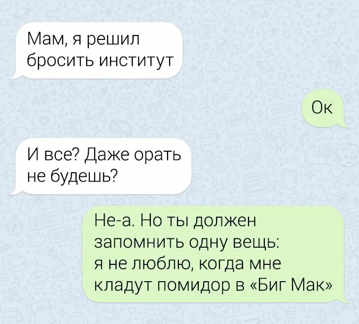 С ней я решила. Мизантропия что это такое простыми словами. С ней я решила. Цитаты про скуку. Стихотворение она привыкла жить 1.