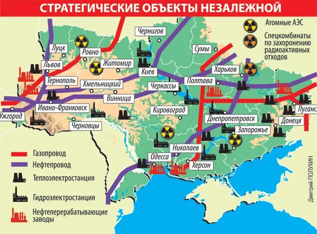 Какие города стратегически важные. Стратегический объект. Стратегические объекты Украины. Стратегически еобьекты. Важные стратегические объекты.
