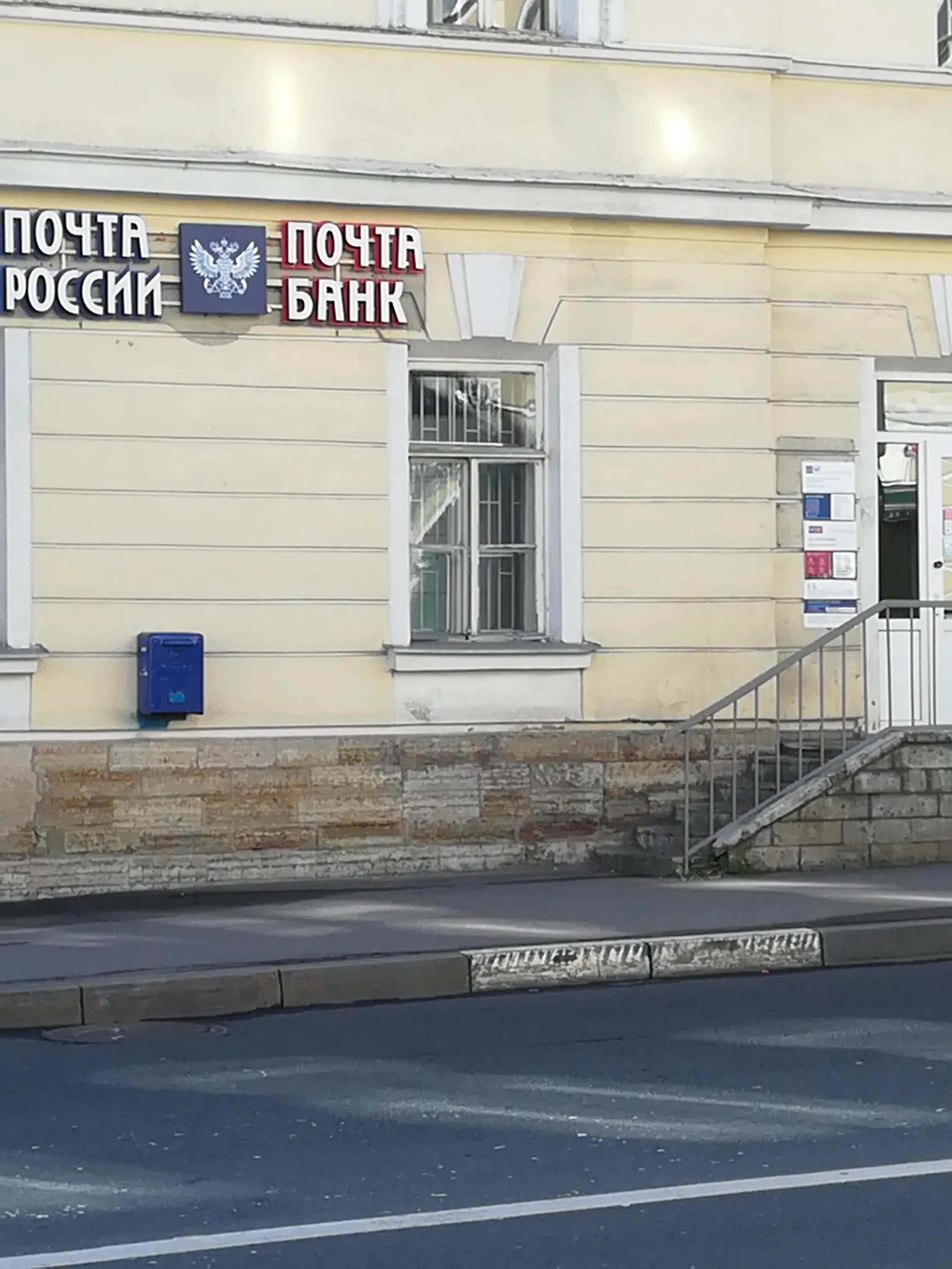 банк санкт-петербург. офис пушкинская 31. банк открытие пушкина. банк санкт петербург пушкин часы работы. каменноостровский проспект 20.