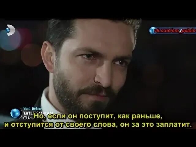 Реванш анонс