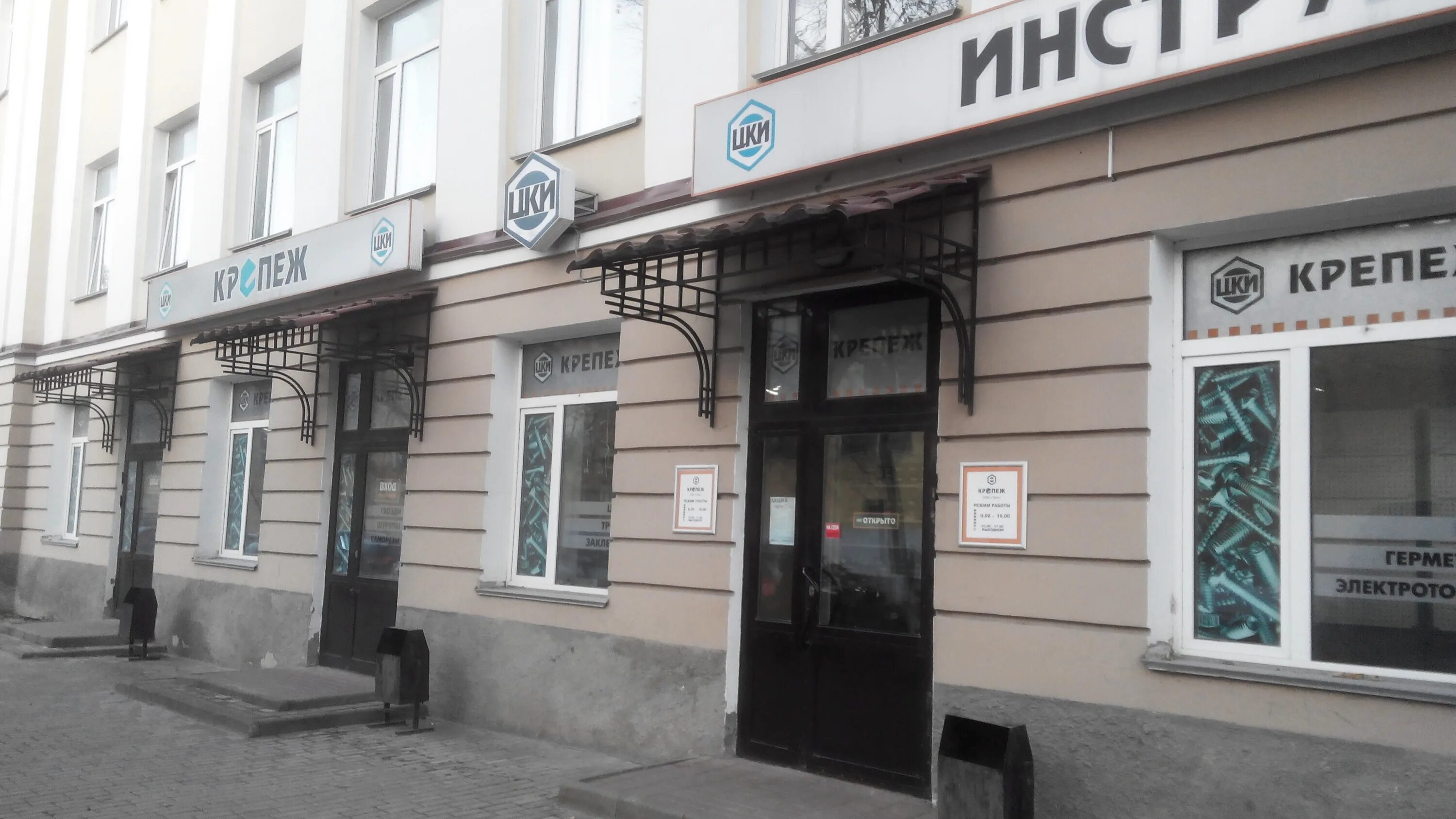 псков ул яна фабрициуса. улица яна фабрициуса псков.