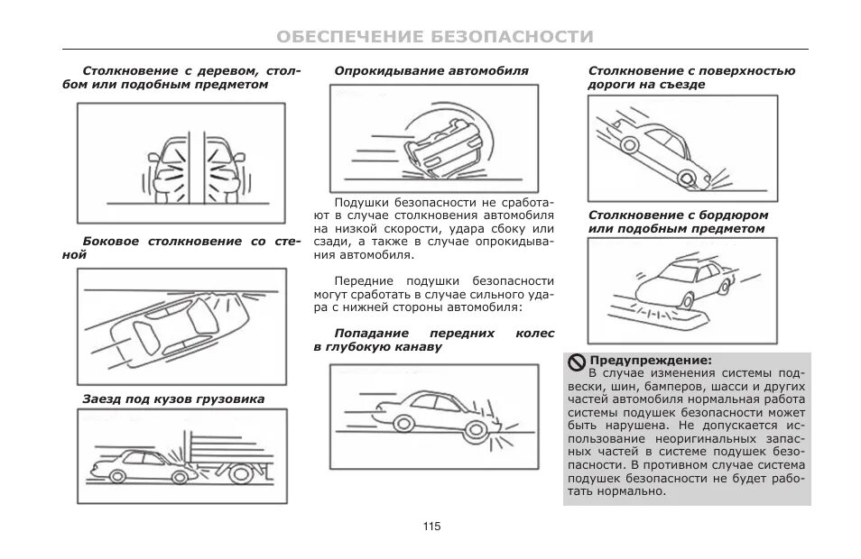 Инструкция по эксплуатации швабры. Инструкция по эксплуатации механизмов. Инструкция по эксплуатации бензобур хонда gg t-4. Инструкция по эксплуатации otoread. Компьютерное кресло престиж схема сборки.