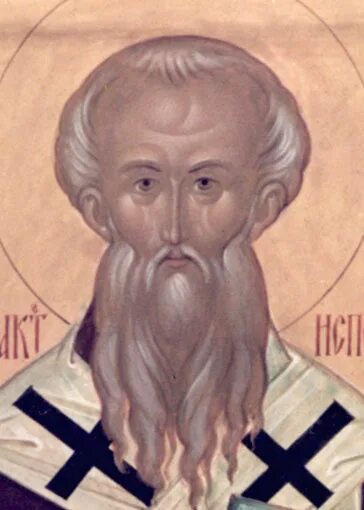 Святи́тель феофила́кт испове́дник, епи́скоп никомиди́йский. Феофилакт икона. Феофилакт болгарский. Прп. Блаженный феофилакт болгарский, архиепископ охридский.