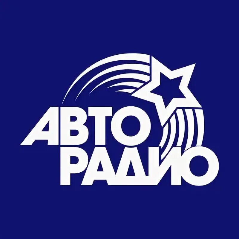 Авторадио сколько лет в 2025. Авторадио. авторадио иконка. авторадио логотип png. авторадио телефон.