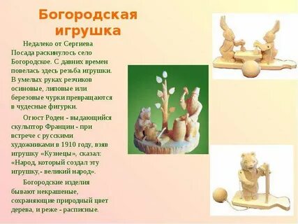 С давних пор существовал
