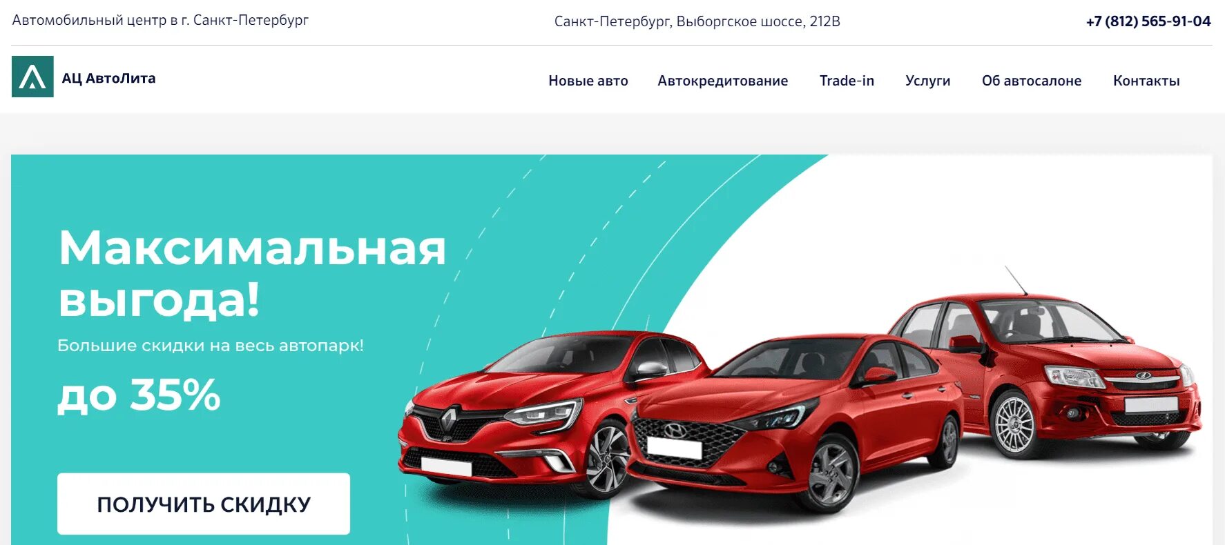 Автодрайв спб автосалон авто с пробегом. Тачки иркутск автосалон. Санкт-петербург камчатская улица 3 автодрайв. Салон автодрайв спб. Автодрайв автосалон.