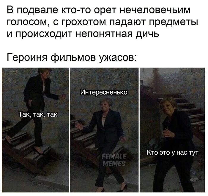 Он падает с грохотом словно