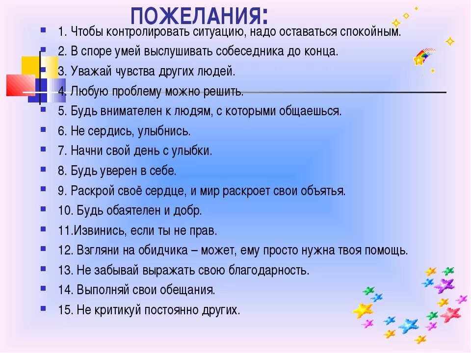 Вела себя спокойно. Как оставаться спокойным в любой ситуации. Сохранять спокойствие в любой ситуации. Как быть спокойным в любой ситуации. Как сохранять спокойствие в любой ситуации и не нервничать.