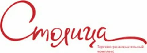 Столица пермь расписание