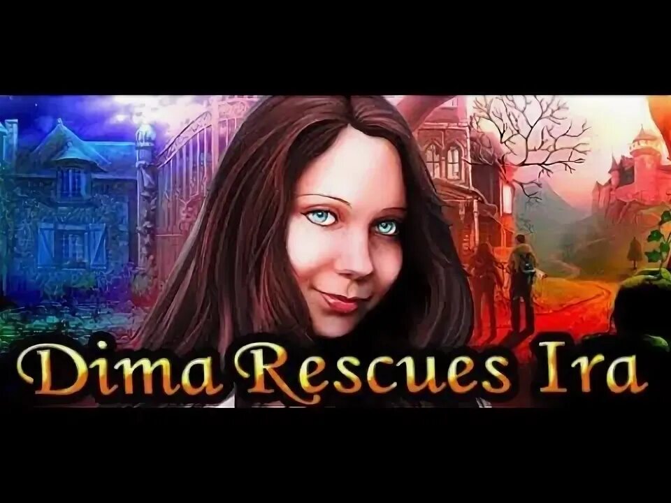 Ира даты выхода. Ира даты выхода