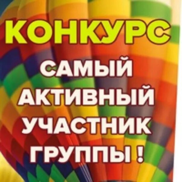 Самый активный не. Самый активный участник. Медаль "самый быстрый". Медали детсад. Медаль самый.
