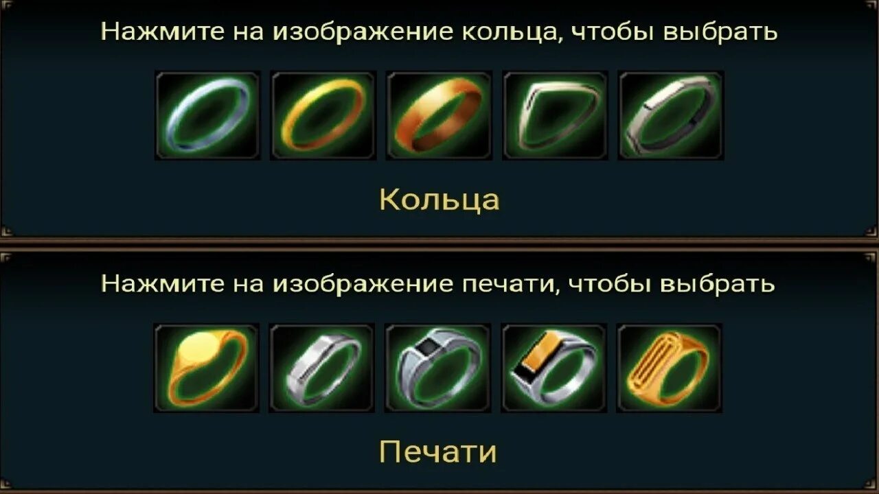 Получить кольцо. Как заработать золота в игре разрушитель. как получить кольцо. разрушители миллион золота на старте.