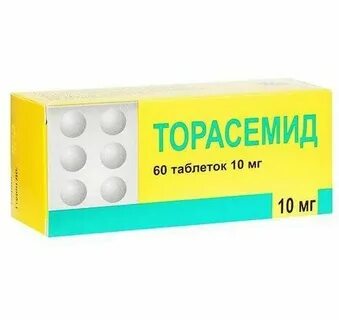 Торасемид медисорб инструкция по применению