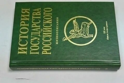 Российское законодательство x xx