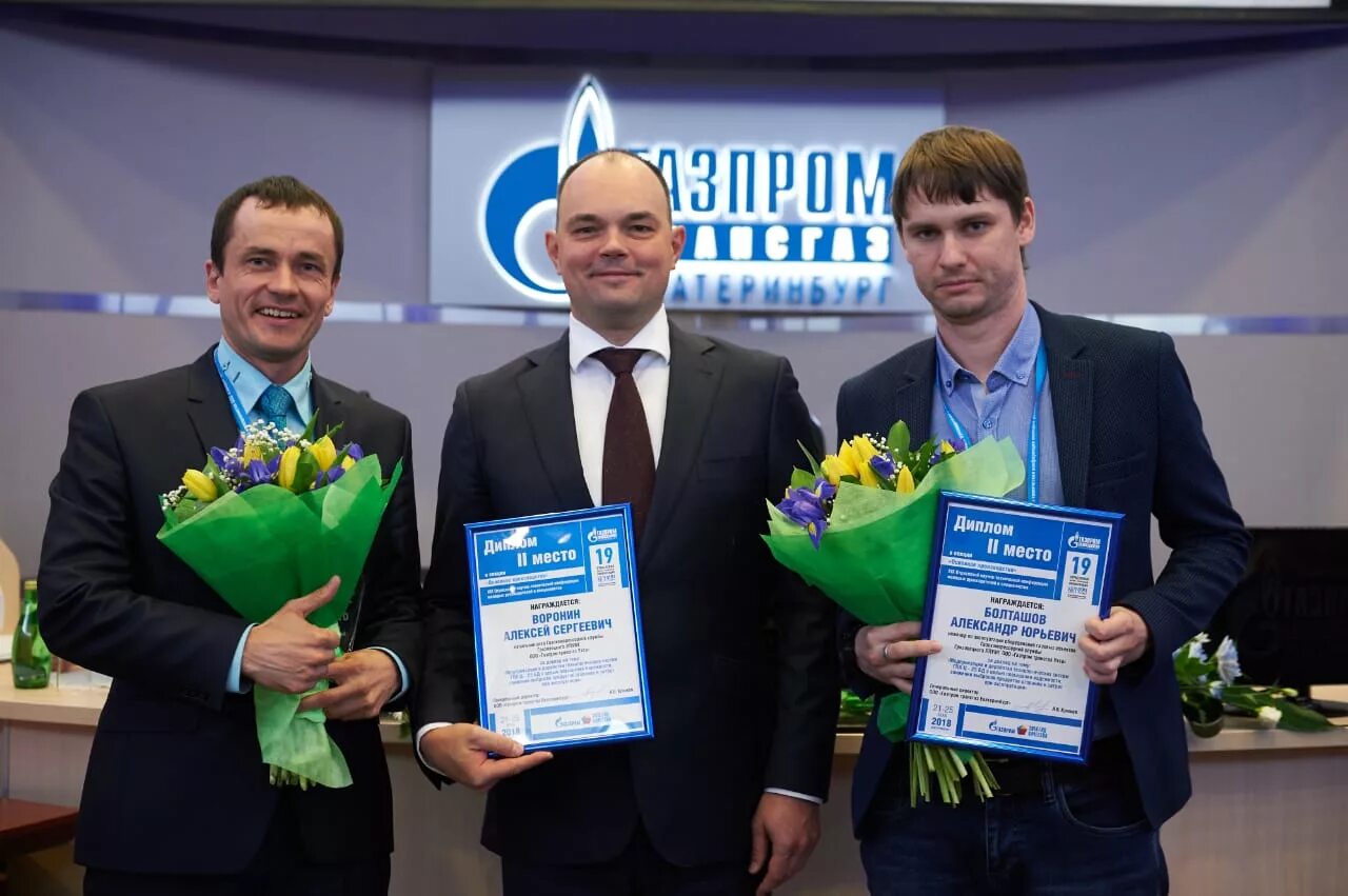 Ооо транс газпром трансгаз ухта. Снегирев владимир викторович газпром. Газпромтранс ухта. Ухта набережная газовиков газпром трансгаз. Денисов алексей александрович газпром трансгаз москва.