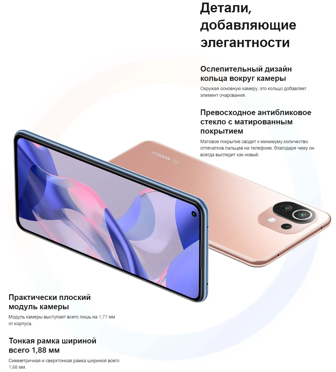 5 g смартфоны xiaomi. Сяоми 11 лайт 5g. xiaomi mi 11 lite 5g ne 8128gb. сяоми 11 lite 5g ne. 11 lite 5g ne 8128gb.