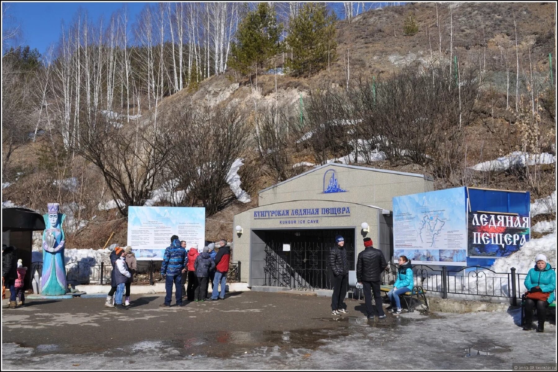 Кунгурская ледяная пещера график. Кунгурская пещера на карте. Расписание кунгурской ледяной пещеры. График работы кунгурской пещеры. Кунгурская ледяная пещера на карте.
