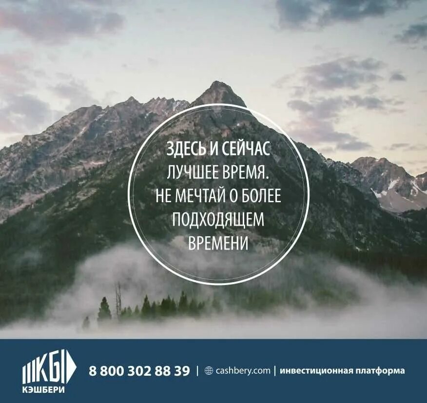 научись жить здесь и сейчас. здесь и сейчас. высказывание живи здесь и сейчас. счастье здесь и сейчас цитаты. надо быть здесь и сейчас.