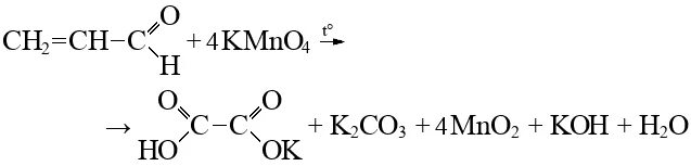 Карбонат калия оксид марганца iv. Окисление акролеина перманганатом калия. Окисление акролеина перманганатом калия в нейтральной среде. Акролеин перманганат калия. Акролеин структурная формула.