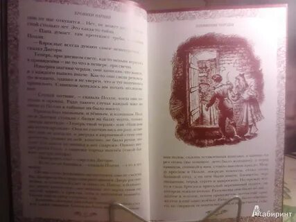 Книжные хроники