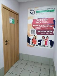 Косметология новокузнецк