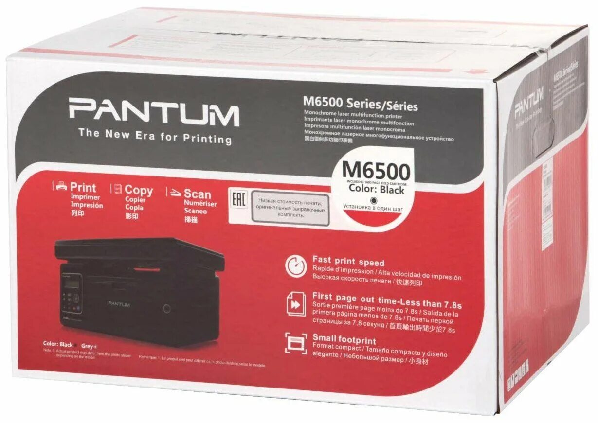 Pantum 6500w. Лазерное Pantum m6500. Pantum МФУ Pantum m6500. МФУ Pantum 6500. Pantum m6500 series драйвер