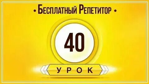 Золотой плейлист английскому языку. Метод keys python. Items and values python. Золотой плейлист английскому языку. Бебрис английский по плейлистам.