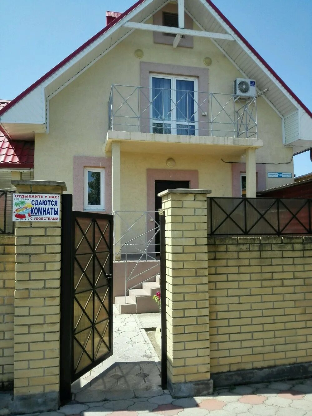 сириус старообрядческая. старообрядческая 62 адлер. московская 158 краснодар. старообрядческая 62 адлер апартаменты. адлер гостевой дом имеретинка.