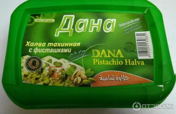 Халва из чего делают состав. Халва кунжутная с фисташками. египетская халва. халва в египте. халва тахинная египет.