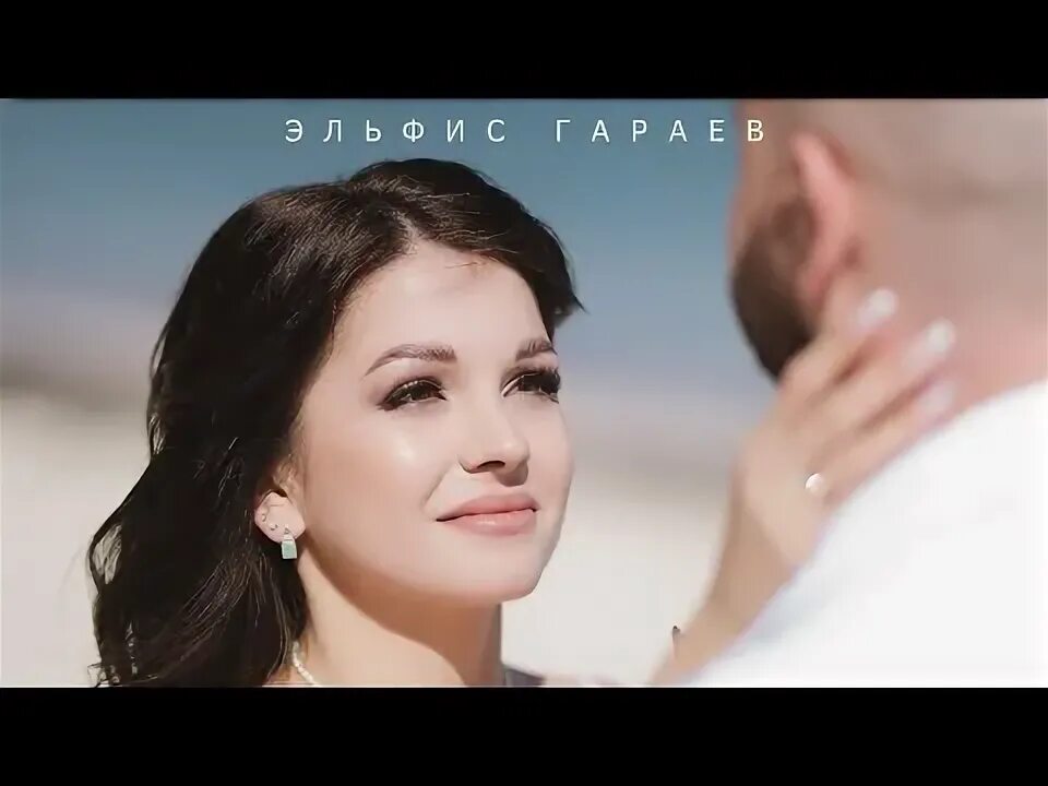 Эльфис гараев марий эл. Эльфис гараев биография. Эльфис. Эльфис гараев фото. Эльфис гараев песни.