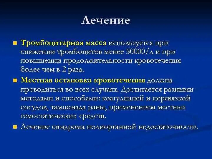 Массовый используется для