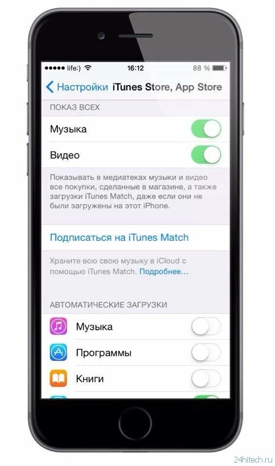 Itunes настройка айфона. Настройки в айтюнс. Настройки – ITUNES Store и app Store. Настройки айтюнс на айфоне. Где настройки в айтюнс.