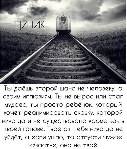 Заканчиваться рано. К сожалению рано или поздно все заканчивается. К сожалению рано или поздно все имеет способность заканчиваться. Рано или поздно все заканчивается и то что. Всё имеет свойство заканчиваться цитаты.