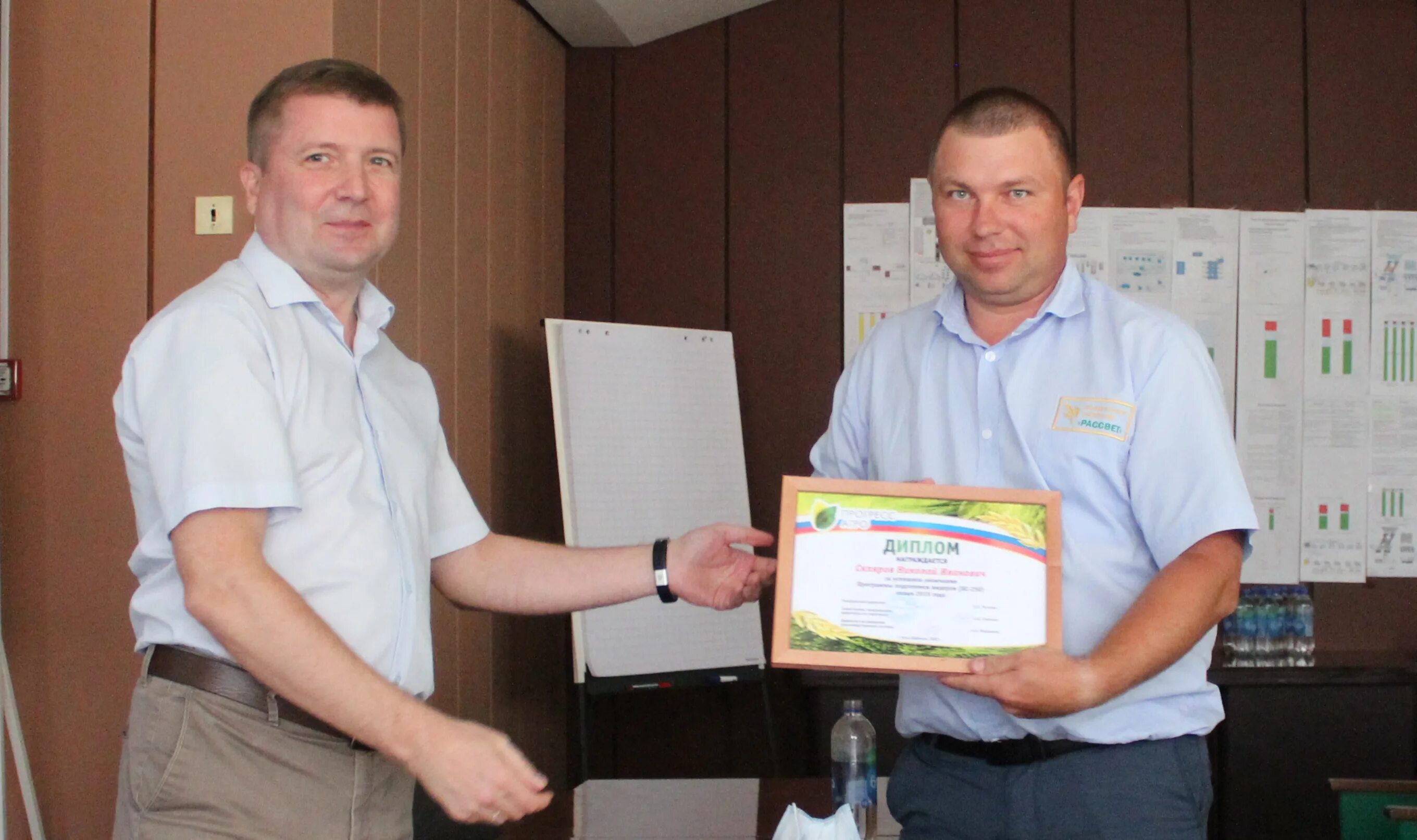 Ао «ракетно-космический центр «прогресс». Завод прогресс самара. Прогресс сотрудника. Завод прогресс самара. Директор по производству.