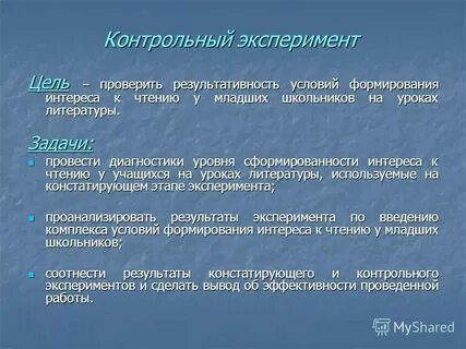 Задачи ксп