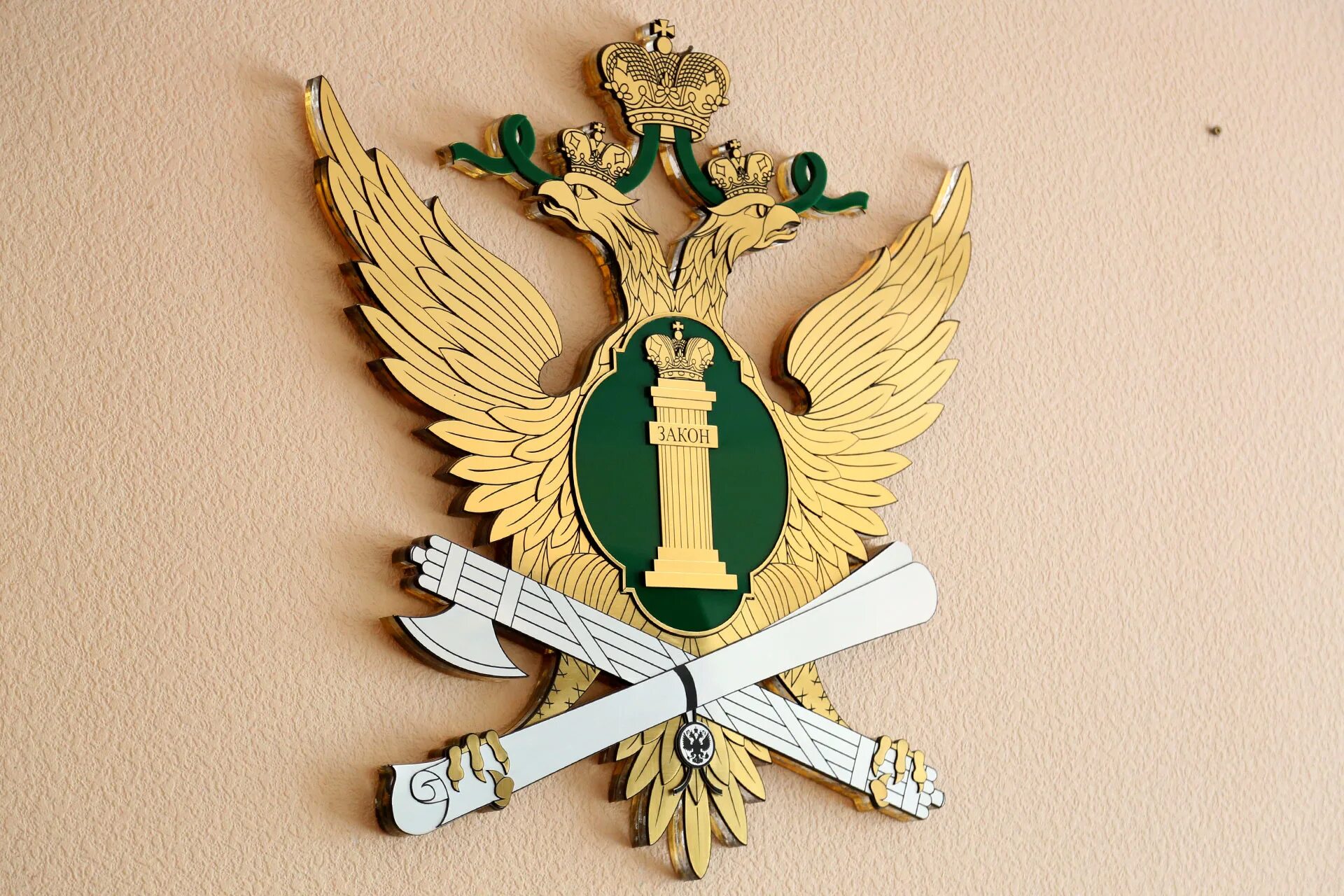 Суд приставы. Служба судебных исполнений. Деятельность судебных приставов. Органы принудительного исполнения рф. Отдел судебных приставов.