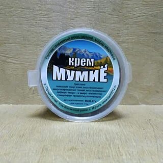 Крем мумие