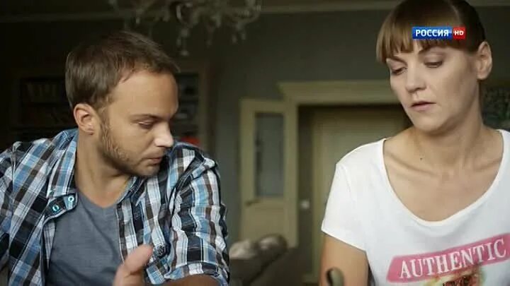 Идеальная пара 2. Уколова фильм идеальная пара. идеальная пара фильм 2014. идеальная пара фильм 2014 кадры. идеальная пара чадов.