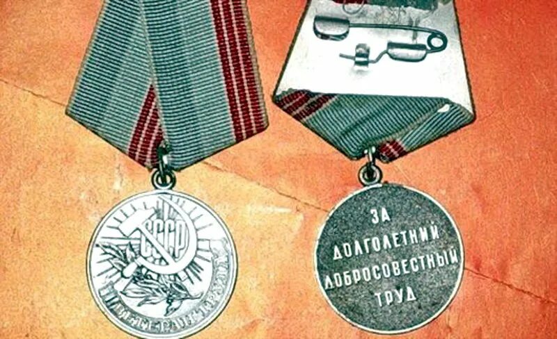 Как получить ветерана труда в ивановской. Какая сумма выплачивается ветеранам труда. Звание ветеран труда. Как получить ветерана труда в ивановской. Как получить ветерана труда в ивановской.