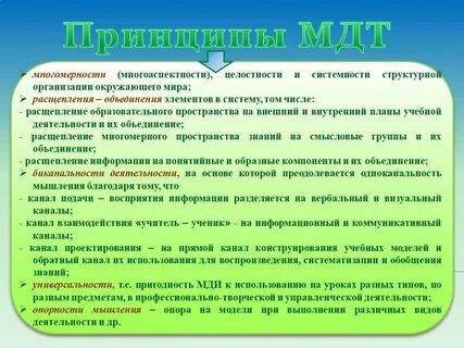 Чем авторы объясняют многоаспектность