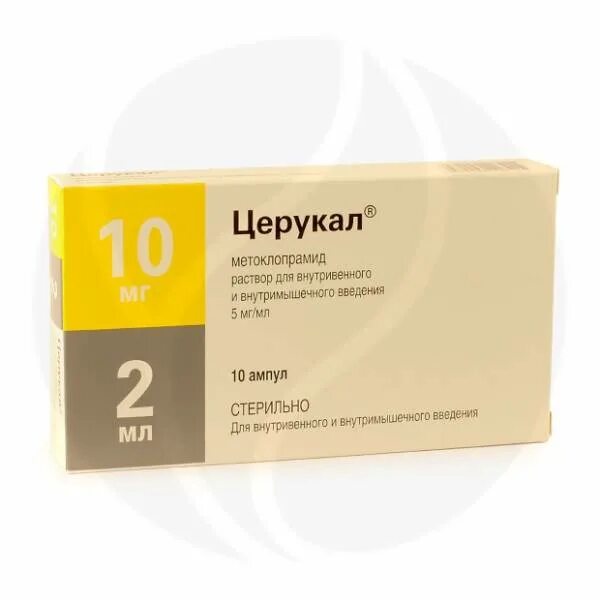 Церукал тева. Церукал ампулы. Церукал от панкреатита. Препарат от рвоты для собак. Церукал сироп для детей.