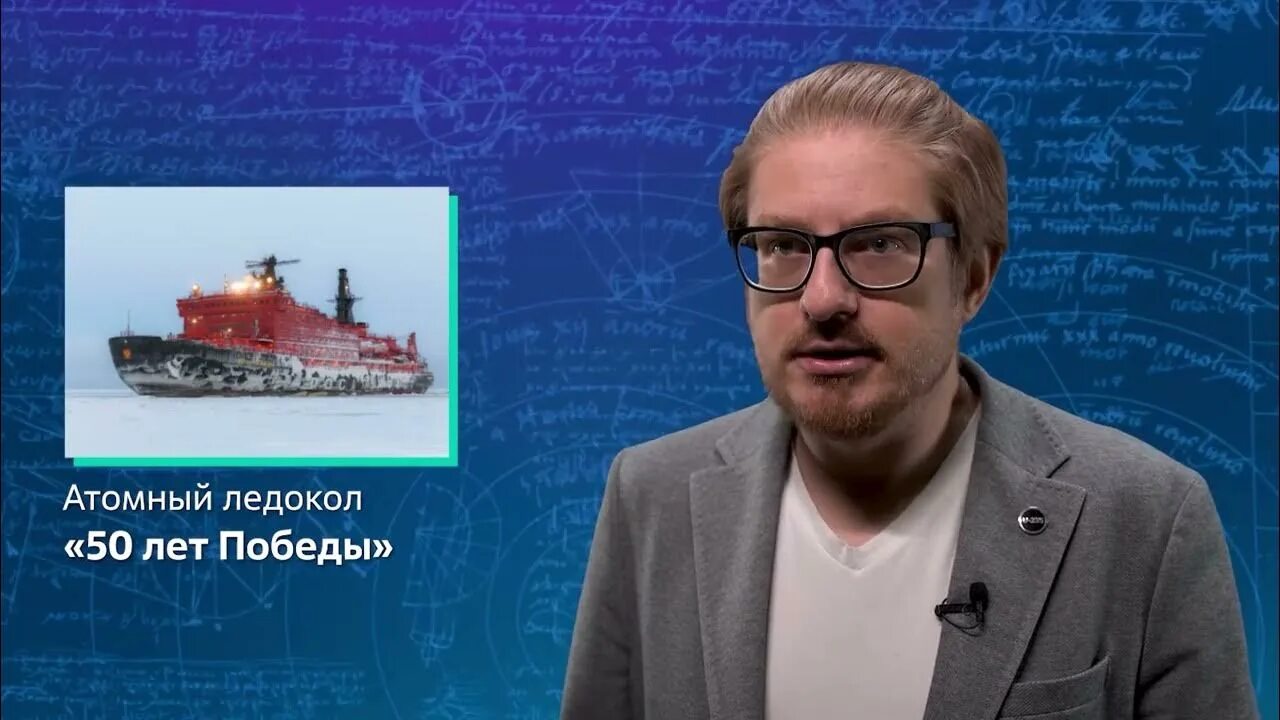 Россия мировой Лидер атомной отрасли. Атомный Лидер. Разговоры о важном 3-4 классы. Разговор о важном Россия мировой Лидер атомной отрасли 4 класс. Разговоры о важном 25.03 2024 спо