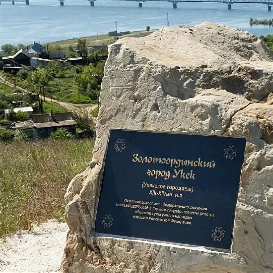 Расписание 22 автобуса. Расписание автобусов на увек. Нефтебаза увек. 22 увек. Расписание стадион волга.