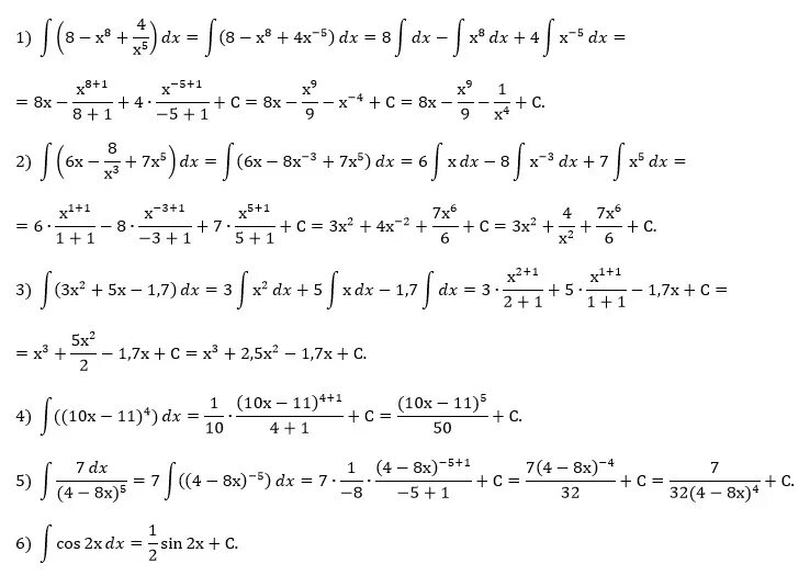 Интеграл x+4/(x^2+x+2)(x^2+2). Интеграл от x^(-2)*e^(-3x) DX. Интеграл(3x-4/x:7+5x:4)DX. Интеграл 3x^4 -1 ) ^5 6 x ^3 DX.