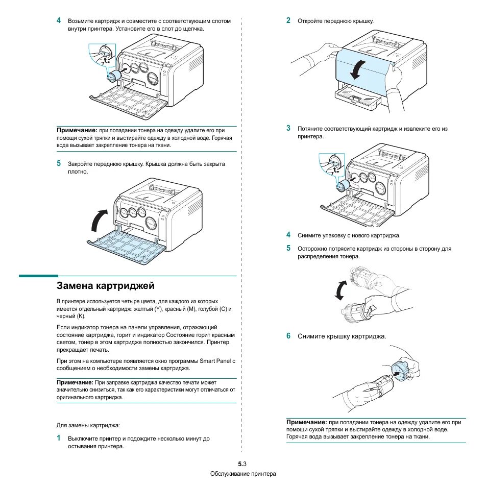 reptiles Troc Traitement préférentiel hp p1102w toner tampon déguisement Possibl